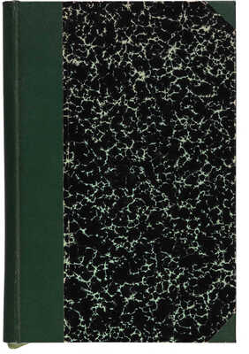 [Собрание В.Г. Лидина] Розенгейм М.П. Стихотворения. СПб.: Типография Артиллерийского департамента В.М., 1858.